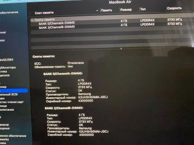Лот: 19128856. Фото: 1. MacBook Air 2020. Компьютеры в сборе