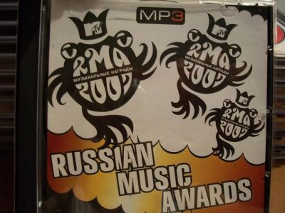 Лот: 9947030. Фото: 1. Сборник: Russian Music Awards... Аудиозаписи
