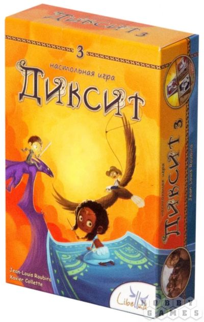 Лот: 8515123. Фото: 1. Настольная игра Диксит 3. Детские настольные игры
