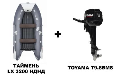 Лот: 25362906. Фото: 1. Лодка ПВХ ТАЙМЕНЬ LX 3200 НДНД... Лодки и катера