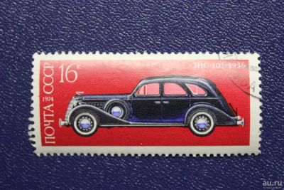 Лот: 8882642. Фото: 1. Почтовая марка №6768 в коллекцию. Марки