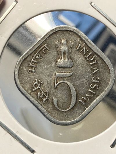 Лот: 19513976. Фото: 1. Индия 5 пайс, 1977 ФАО - Сохранение... Азия