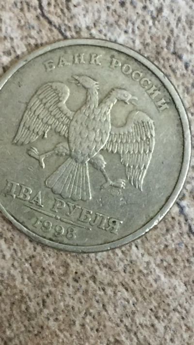Лот: 17105029. Фото: 1. Монета номиналом 2 руб петербуржского... Россия после 1991 года