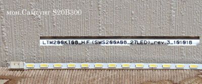 Лот: 6078883. Фото: 1. Блок Светодиодов LTM200KT08_HF... Печатные платы