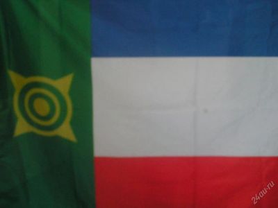 Лот: 99937. Фото: 1. Флаг Хакасии 1*1,5м. Другое (спортивные товары)