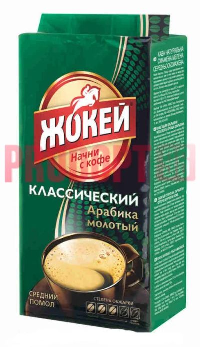 Лот: 10758389. Фото: 1. Жокей. Классический. Арабика... Корма