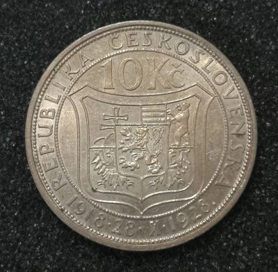 Лот: 23044570. Фото: 1. 10 крон 1928 года. Чехословакии... Европа