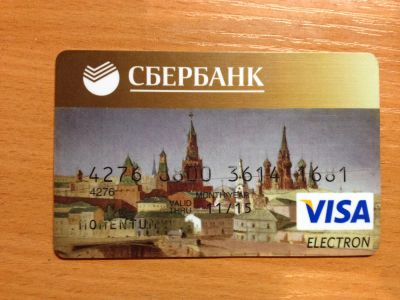 Лот: 5445040. Фото: 1. пластиковая карта сбербанк. Телефонные, пластиковые карты