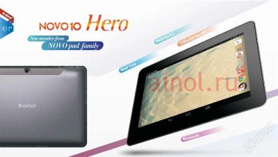 Лот: 2433779. Фото: 1. планшет ainol hero 2 ядра 16 gb... Планшеты