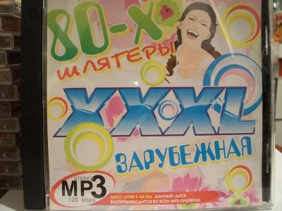 Лот: 9413026. Фото: 1. Сборник "Щлягеры 80-х. XXXL. Зарубежная... Аудиозаписи