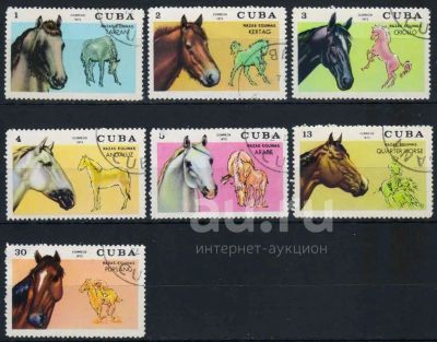 Лот: 21580553. Фото: 1. 1972. Куба. Чистокровные Лошади... Марки