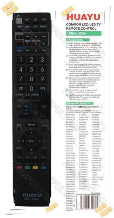 Лот: 15907267. Фото: 1. Пульт универсальный SHARP HUAYU... Пульты ДУ