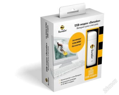 Лот: 1171532. Фото: 1. модем 3g usb от билайн. Проводные модемы