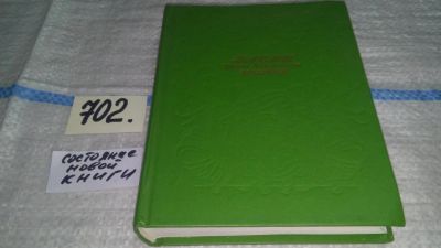 Лот: 11291390. Фото: 1. Басни И. А. Крылова в девяти книгах... Художественная