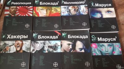 Лот: 14364055. Фото: 1. Книги серии Этногенез. Художественная