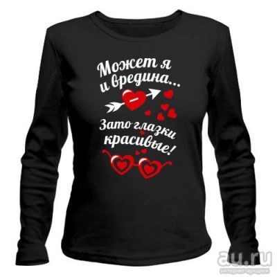 Лот: 9874946. Фото: 1. Стильная Футболка с Длинным Рукавом... Футболки, топы и майки