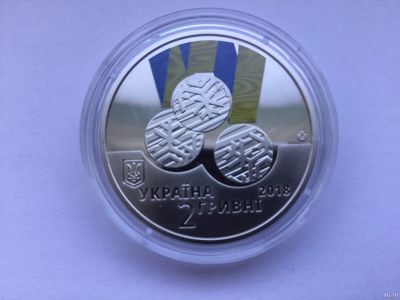 Лот: 13062849. Фото: 1. Украина 2 гривны 2018 г. ХII зимние... Сувенирные банкноты, монеты