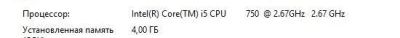 Лот: 10387989. Фото: 1. Intel Core i5 2.67. Процессоры