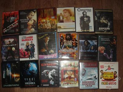 Лот: 2661140. Фото: 1. DVD диски с фильмами. Видеозаписи, фильмы