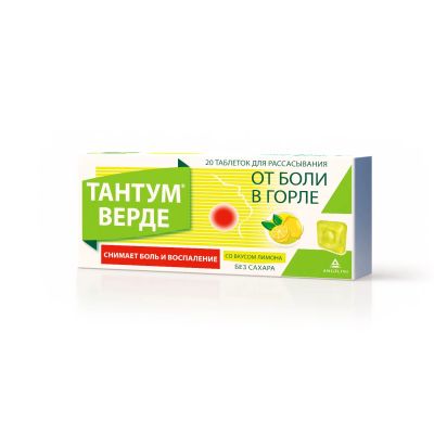 Лот: 23259649. Фото: 1. Тантум Верде таб. для рассасыв... Лекарства