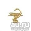 Лот: 13597844. Фото: 1. Эмбл. петл. мет. Мед. сл. нов... Обмундирование