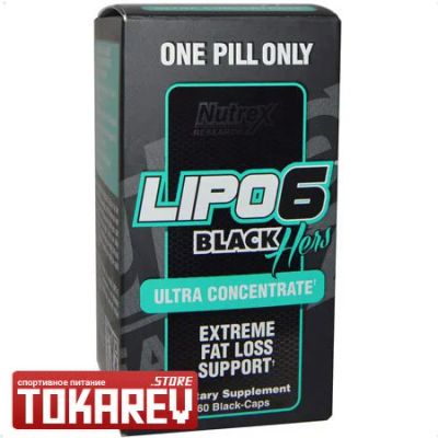 Лот: 9986451. Фото: 1. Жиросжигатель Lipo-6 Black Hers... Спортивное питание, витамины