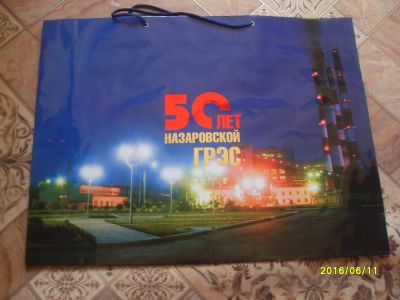 Лот: 7688279. Фото: 1. пакет 4 45*10*34см. Подарочная упаковка