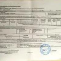Лот: 5244708. Фото: 1. Земельный участок около д.Минино... Земельные участки