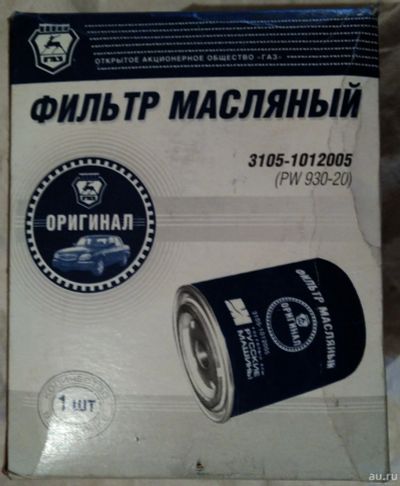 Лот: 13281814. Фото: 1. Фильтр масляный ГАЗ. Расходные материалы