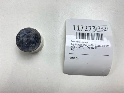 Лот: 25602737. Фото: 1. Толкатель клапана Toyota Mark... Двигатель и элементы двигателя