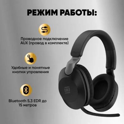 Лот: 25321529. Фото: 1. Беспроводные игровые наушники... Наушники, гарнитуры