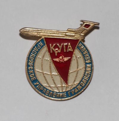 Лот: 11482370. Фото: 1. Нечастый значок: КрУГА Красноярское... Юбилейные