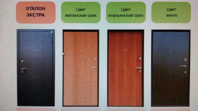 Лот: 4387310. Фото: 1. Лучшая входная Эталон стальная... Двери входные