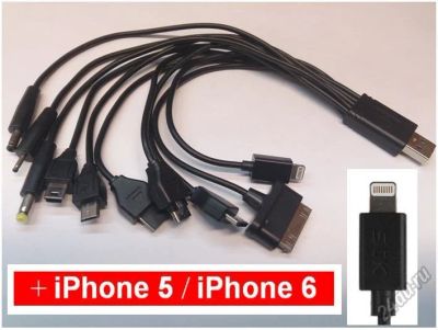 Лот: 5643253. Фото: 1. Универсальный кабель зарядка USB... Зарядные устройства, блоки питания, адаптеры сетевые для смартфонов