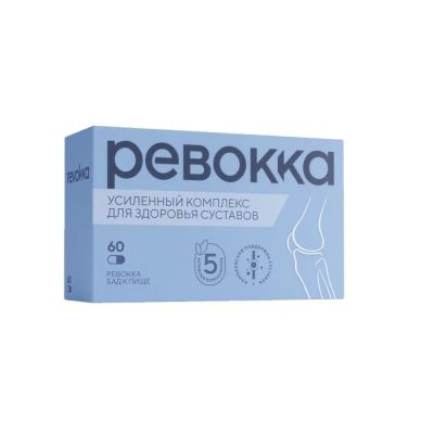 Лот: 25113938. Фото: 1. Ревокка капс. 500мг №60 бад. Лекарства