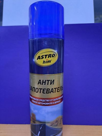 Лот: 19618469. Фото: 1. ASTRO Антизапотеватель, 335 мл. Средства по уходу