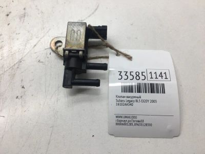 Лот: 20386676. Фото: 1. Клапан вакуумный Subaru Legacy... Двигатель и элементы двигателя