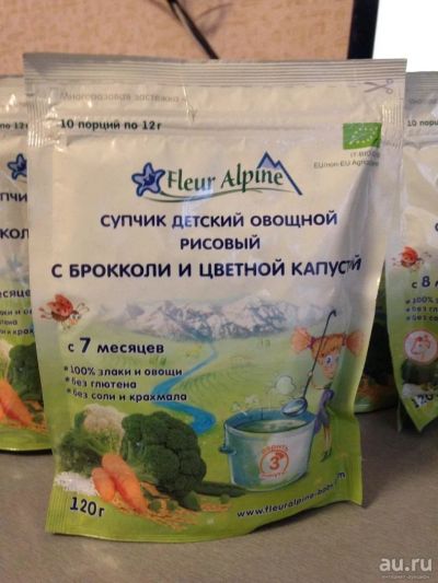 Лот: 8155830. Фото: 1. Супчики малышам. Детское питание