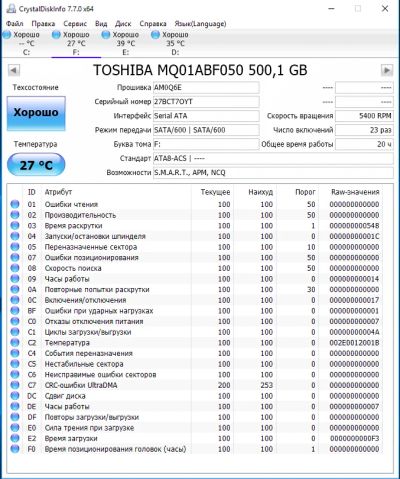 Лот: 12052683. Фото: 1. Жесткий диск \ hdd \Toshiba... Жёсткие диски (HDD)