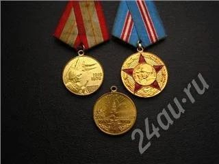 Лот: 22130. Фото: 1. Медали одним лотом!Юбилейные. Красноярск