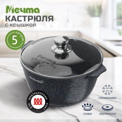 Лот: 24113885. Фото: 1. Кастрюля алюминий, антипригарное... Кастрюли