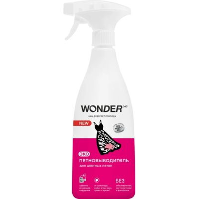 Лот: 24845235. Фото: 1. Пятновыводитель Wonder Lab, 550... Бытовая химия
