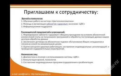 Лот: 2230297. Фото: 1. Диагностика +60 коррекционных... Антисептики, защитные средства, медицинские маски