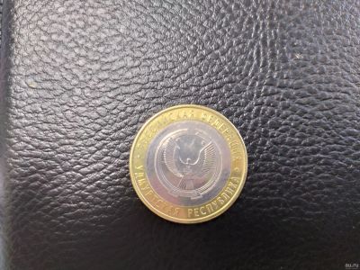Лот: 16740006. Фото: 1. Монета. Удмуртская Республика. Наборы монет