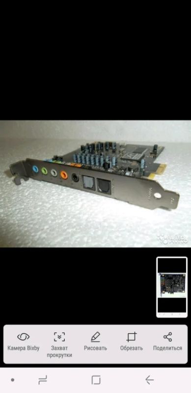 Лот: 12505216. Фото: 1. Creative X-Fi Titanium PCI-E. Звуковые карты