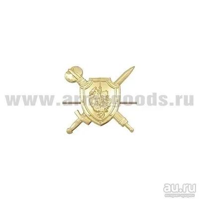 Лот: 13598394. Фото: 1. Эмбл. петл. мет. Военная полиция... Обмундирование