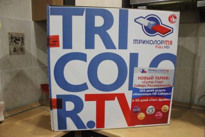 Лот: 4552472. Фото: 1. Комплект Триколор ТВ Full HD... Цифровое, спутниковое ТВ