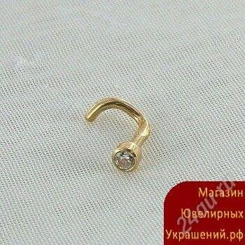 Лот: 2248371. Фото: 1. Продам пирсинг в нос с бриллиантом. Пирсинг