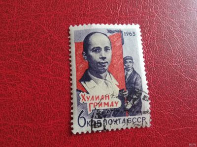 Лот: 16370892. Фото: 1. марка #39. Марки