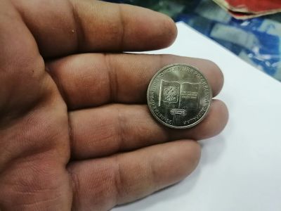 Лот: 19345136. Фото: 1. 25 рублей. Россия после 1991 года